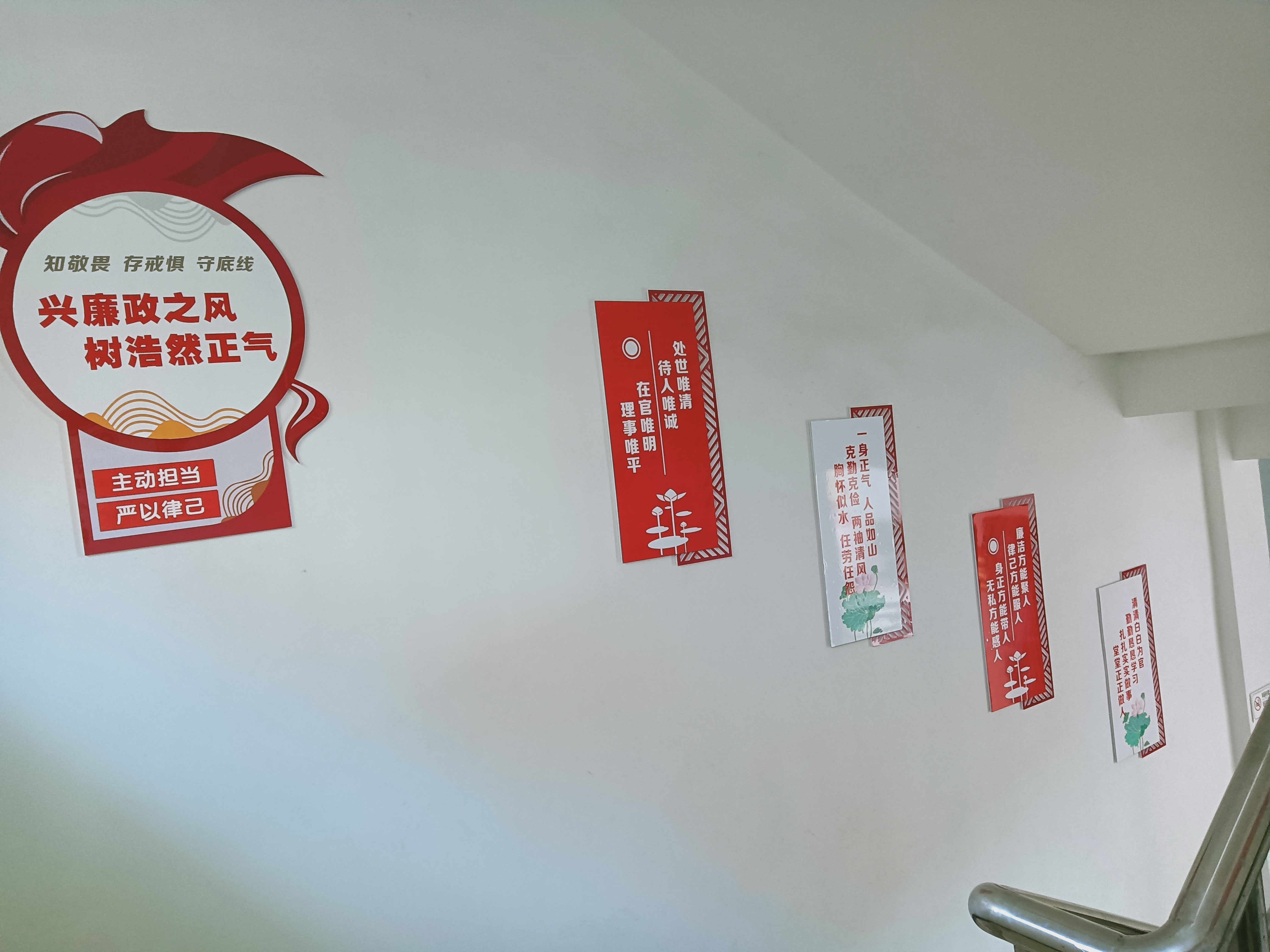 楼梯文化设计